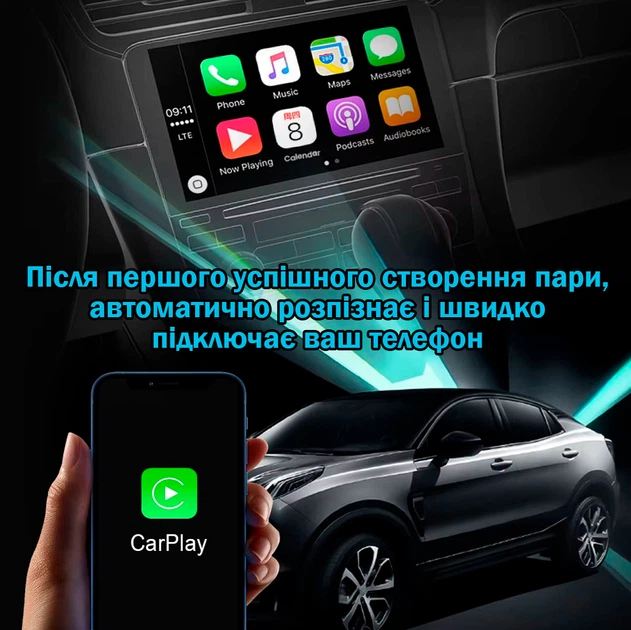 Автоматичне підключення після першого спарування